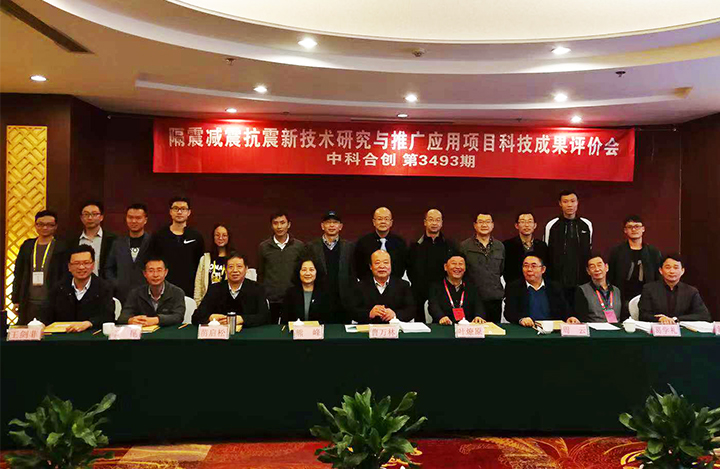 建筑减隔震技术创新及规模化应用 anli.jpg